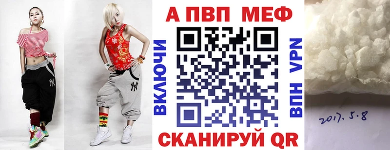 Купить Бошки Шишки  Меф  Альфа ПВП  ГАШИШ  COCAIN  Свободный