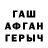 Канабис планчик Alena Nalivajko