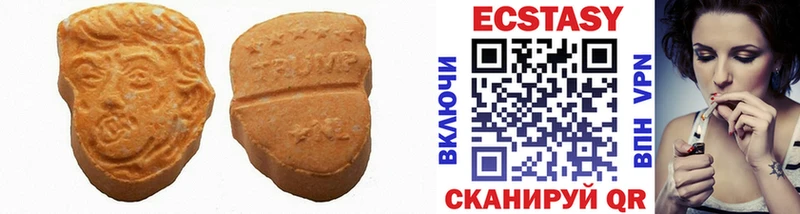 Экстази mix  Купить где  Свободный 