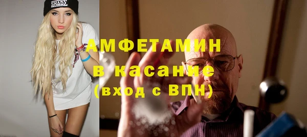 ALPHA PVP Гусиноозёрск