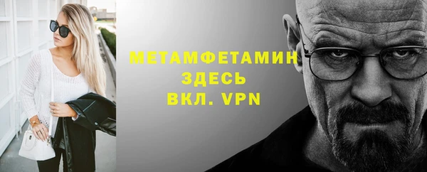 MESCALINE Гусь-Хрустальный