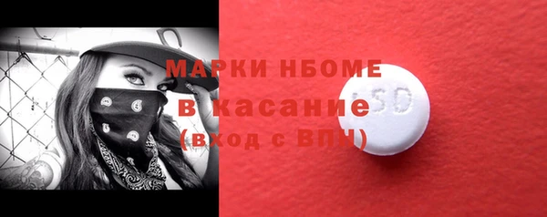 ALPHA PVP Гусиноозёрск