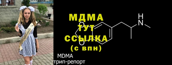 СК Гусев