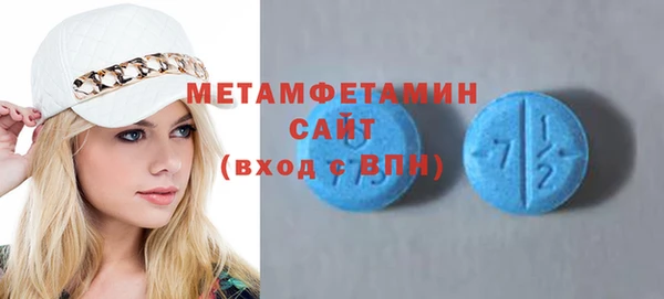 MESCALINE Гусь-Хрустальный