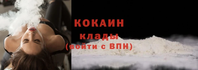 ALPHA PVP Гусиноозёрск