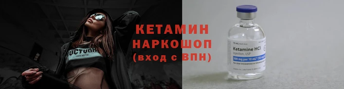 MESCALINE Гусь-Хрустальный