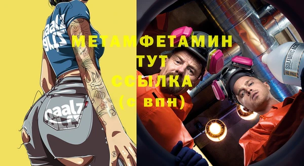 ALPHA PVP Гусиноозёрск