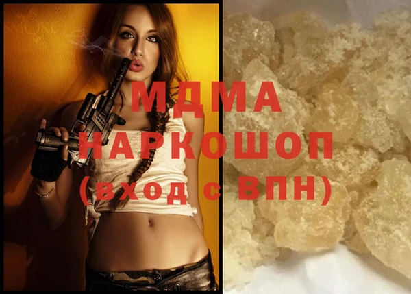 ALPHA PVP Гусиноозёрск