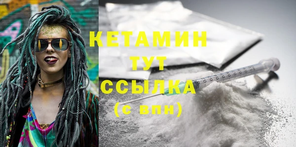 ALPHA PVP Гусиноозёрск