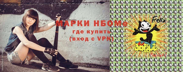 MESCALINE Гусь-Хрустальный