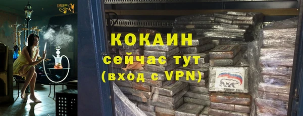 ALPHA PVP Гусиноозёрск