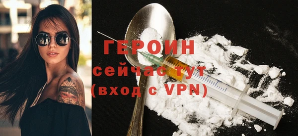 MESCALINE Гусь-Хрустальный