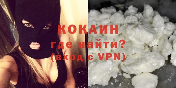 ALPHA PVP Гусиноозёрск