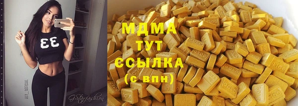 MESCALINE Гусь-Хрустальный