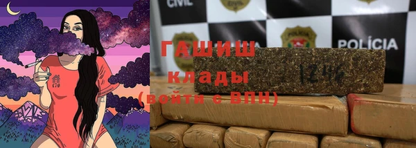 ALPHA PVP Гусиноозёрск