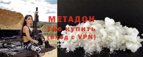 ALPHA PVP Гусиноозёрск