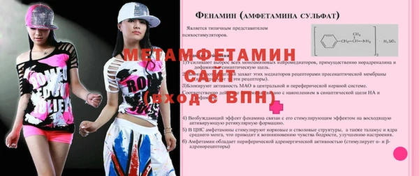СК Гусев