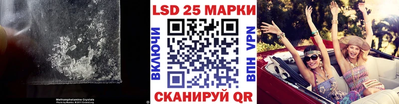 Лсд 25 экстази ecstasy  Купить  Свободный 