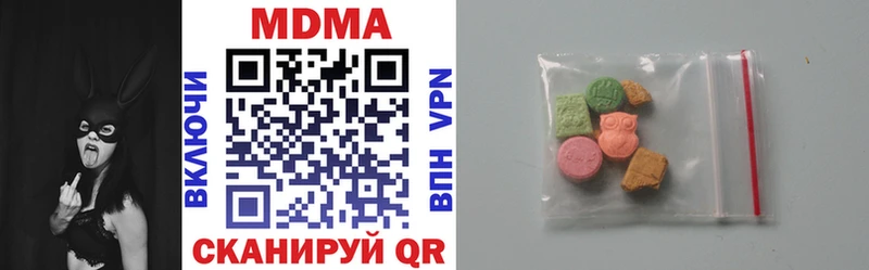 МДМА VHQ  Купить закладки  Свободный 