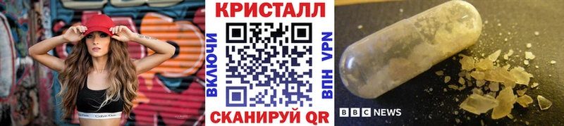 МЕТАМФЕТАМИН Methamphetamine  Купить  Свободный 